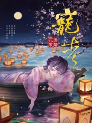古代辣文小说