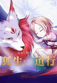 tales of demon eater