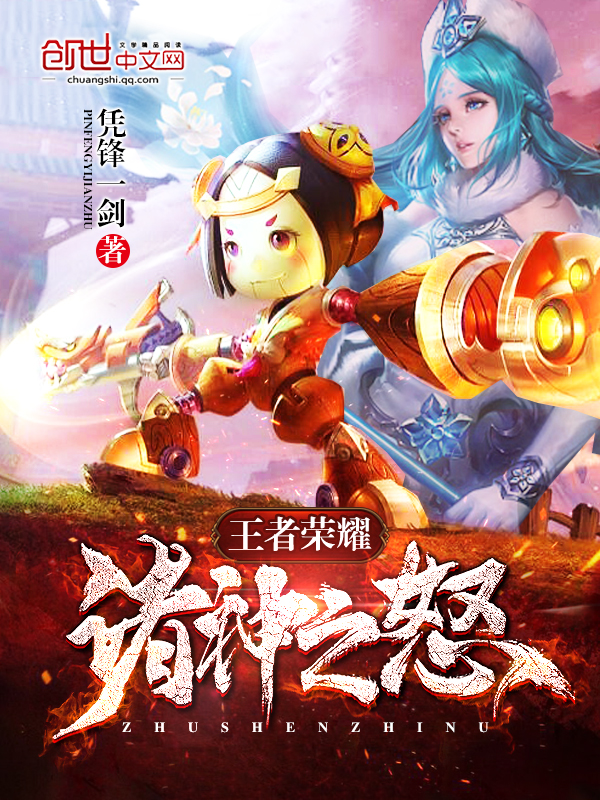 噼里啪啦电影在线观看免费