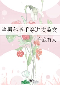国模姗姗棚拍666人体