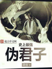 绿油油的武动乾坤改编