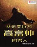 心动的声音