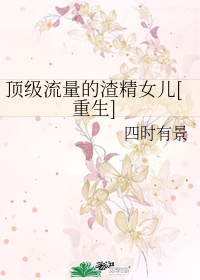 少女漫画大全本子