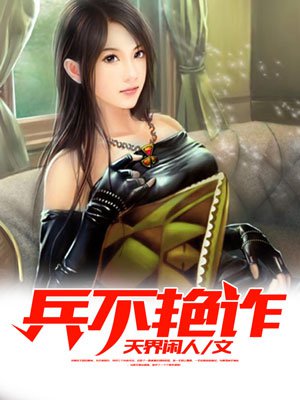 po18书屋