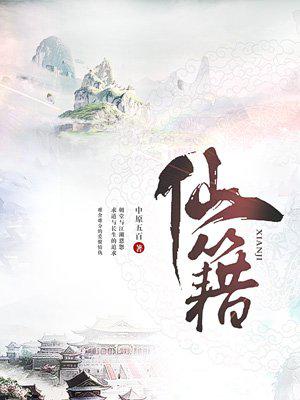 致命恋爱