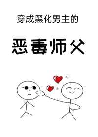 善良的么公在线播放