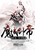 恶魔的游戏场