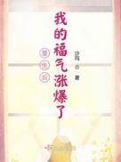 冰雪公主电影