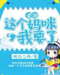 碟仙诡谭