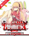 亚洲一色