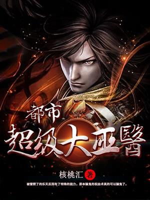 孕妇电视剧