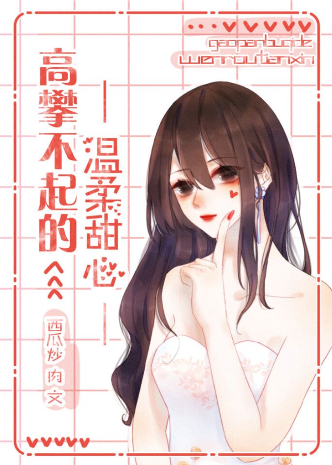 麦兜当当伴我心