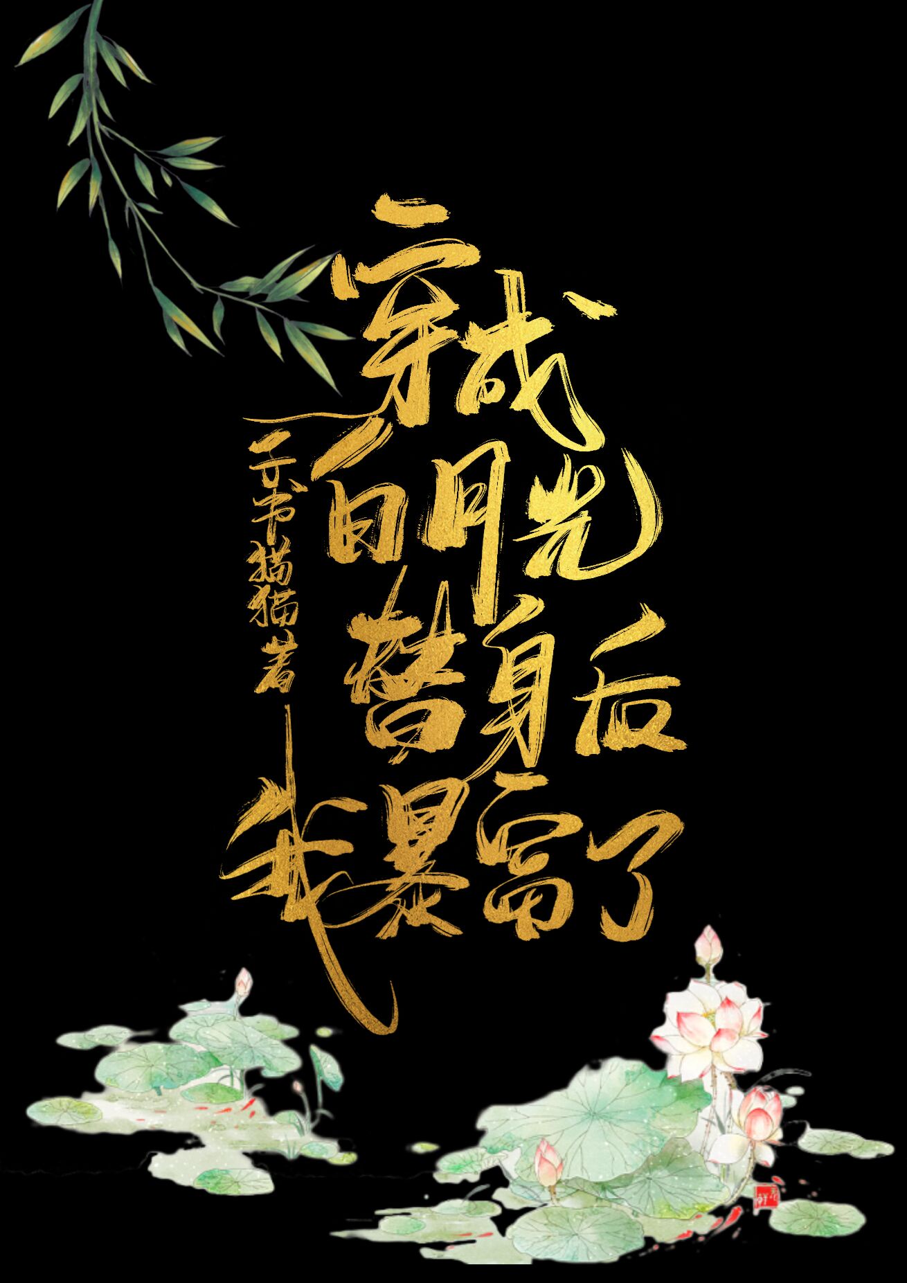 黑寡妇在线视频