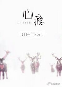 戚薇泳装