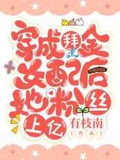 花都兵王txt下载