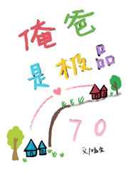 99这里都是精品