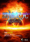 宿舍h3c原文