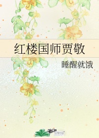 柠檬主播