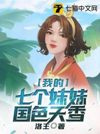 小说林
