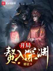 至尊神魔土豪漫画