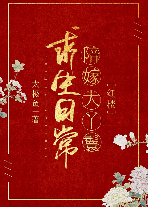 慰安妇集中营