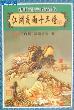 色我