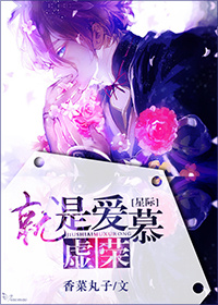 原神甘雨被史莱姆注入图片