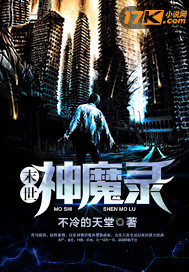 沈婉宋恒免费大结局