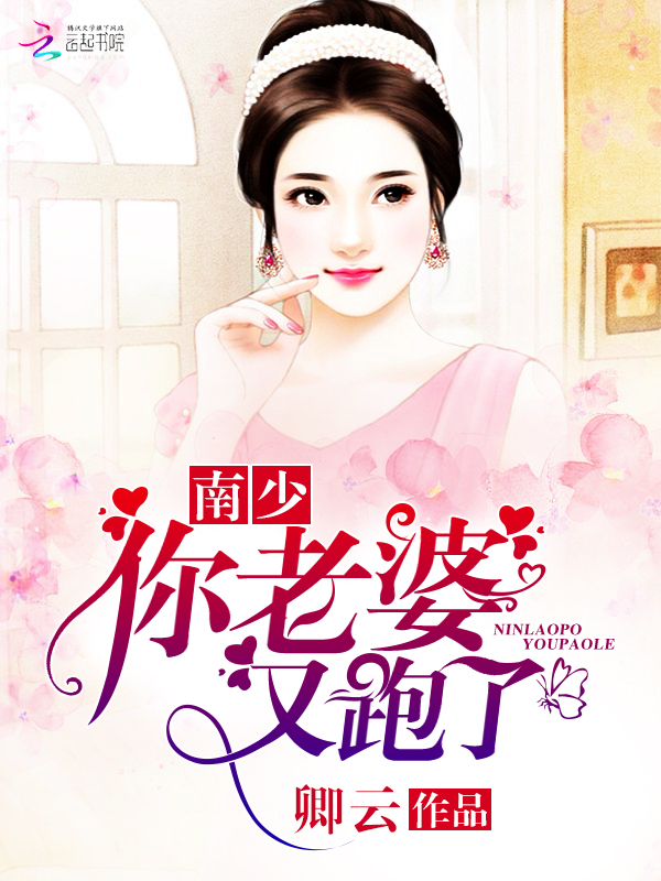 隔壁女孩在线