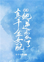 老师的秘密体育仓库