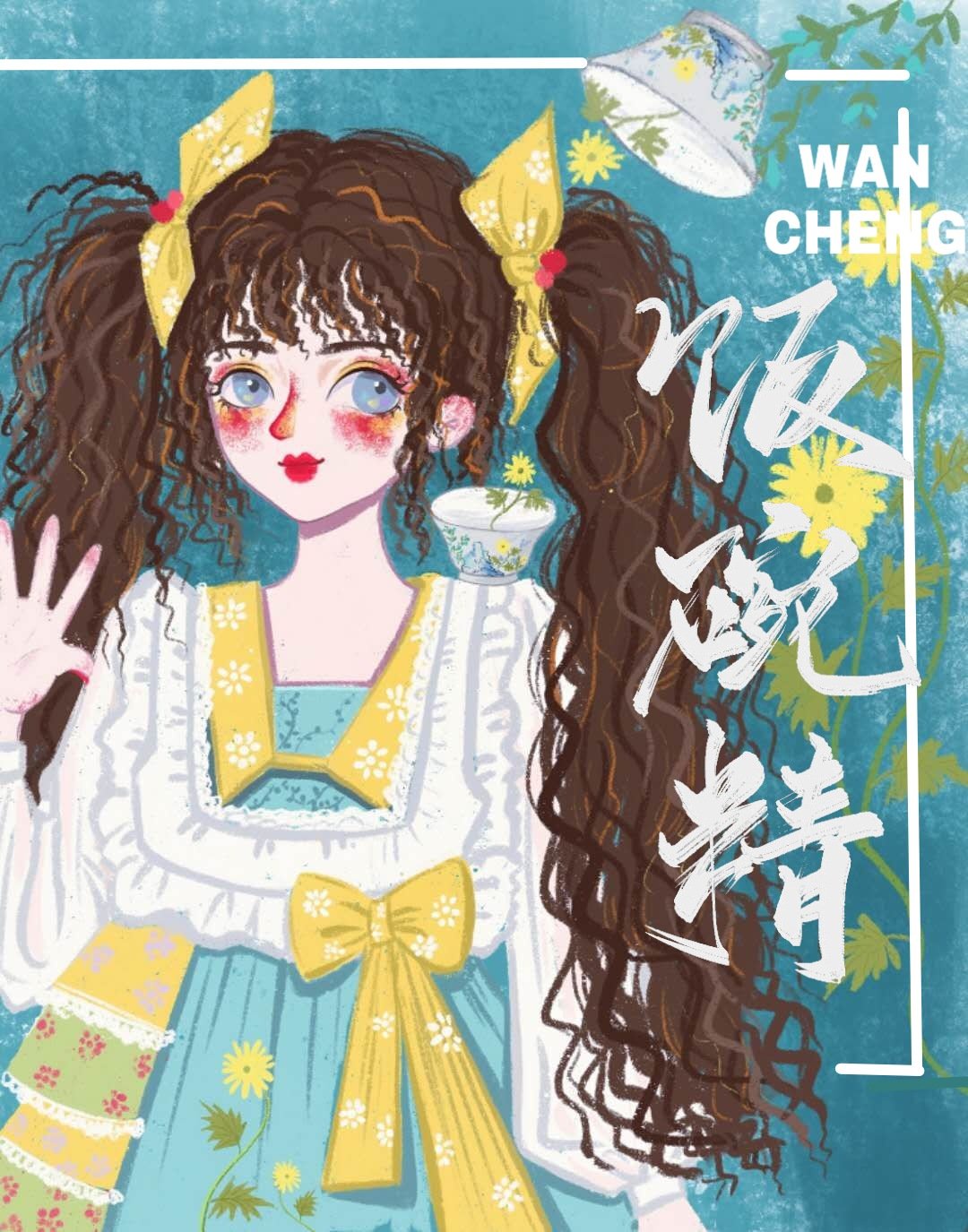 邻居的丝袜脚让我爽翻天视频