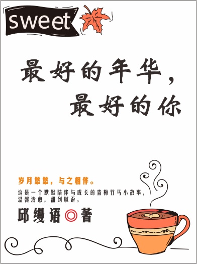 魏无羡蓝忘机肉肉章节