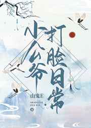 都市美艳后宫未删txt