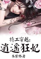 庙中求子被僧人C燕氏的
