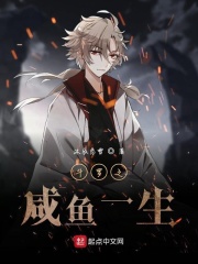 怎么玩R头玩到腿软