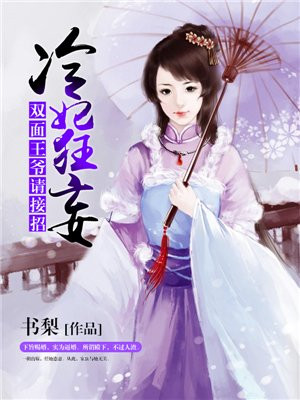 恋夜视频在线观看