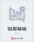 yy夜魅直播