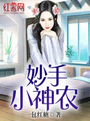 我男朋友的太大了