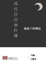 狼人影院免费观看