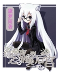 十三幺小说