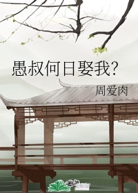 饲狼txt