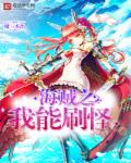 那三年