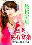 曰本女同互慰高清在线观看