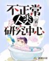 爱情岛论坛首页