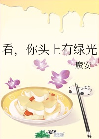 毕福