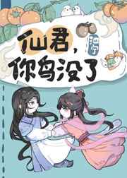 同伙