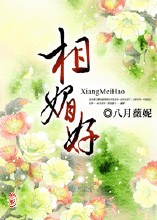 我的回忆不是我的