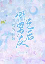 哦好大好涨拨出来bl