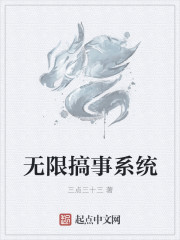 和尚的一场春梦第二部