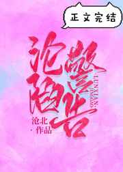 韩国电影陷阱
